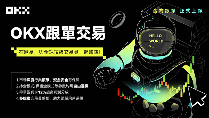 合约类型说明